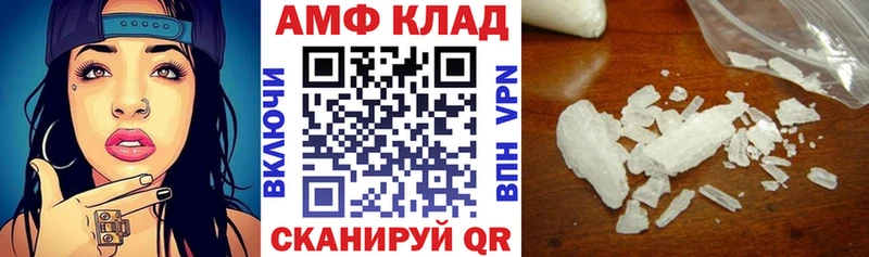 АМФЕТАМИН 97%  Берёзовка 