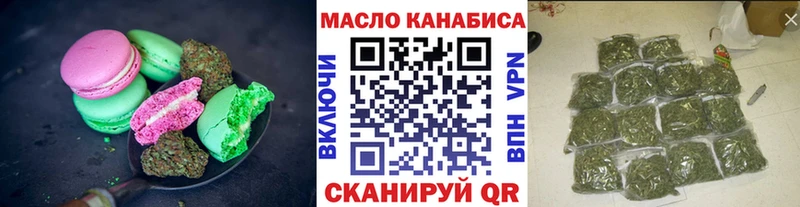 Canna-Cookies конопля  купить  цена  hydra зеркало  Берёзовка 
