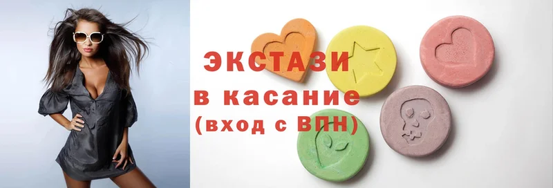 Ecstasy 280мг  магазин продажи наркотиков  Берёзовка 