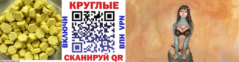 как найти наркотики  Берёзовка  Ecstasy TESLA 
