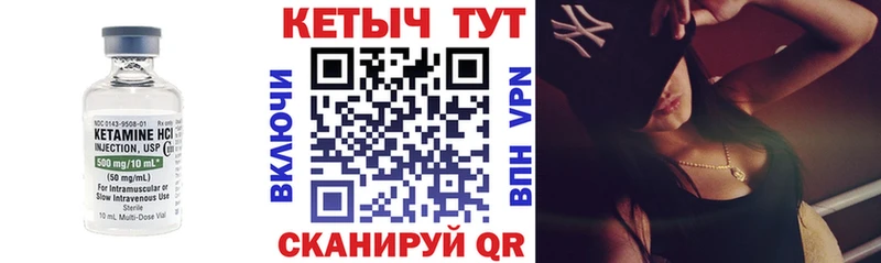 даркнет сайт  Берёзовка  КЕТАМИН VHQ 