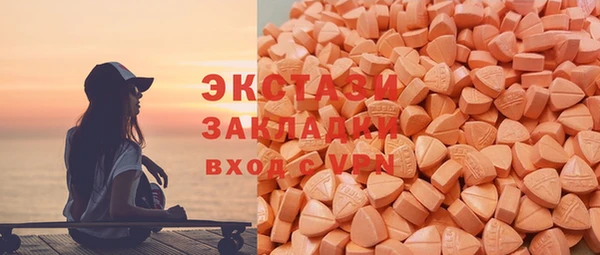 меф Куйбышев