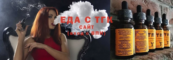 соль курить ск Кулебаки