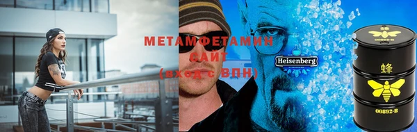 мяу мяу кристалл Кукмор
