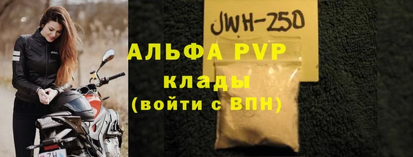 меф Куйбышев