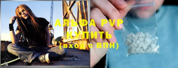 мяу мяу кристалл Кукмор