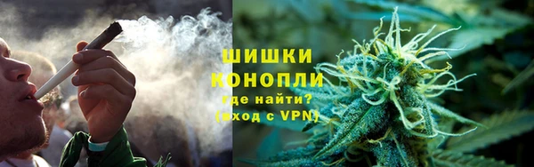 мяу мяу кристалл Кукмор