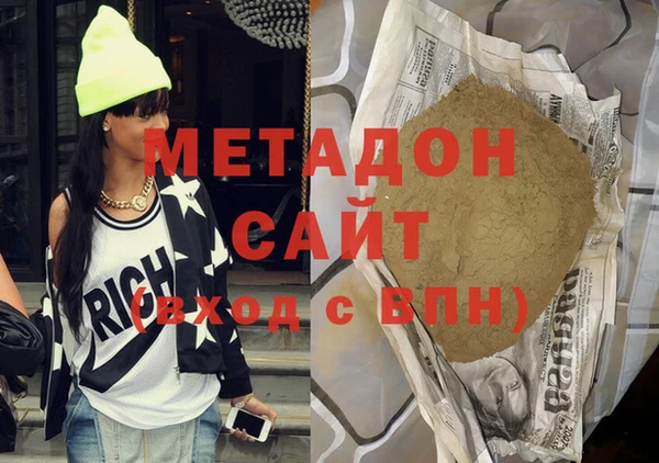 меф Куйбышев