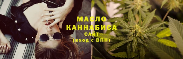 мяу мяу кристалл Кукмор