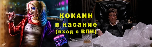 меф Куйбышев