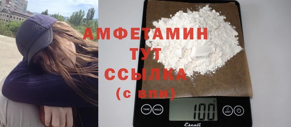 mdma Навашино