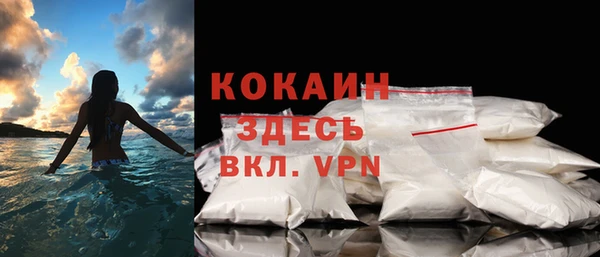 мяу мяу кристалл Кукмор