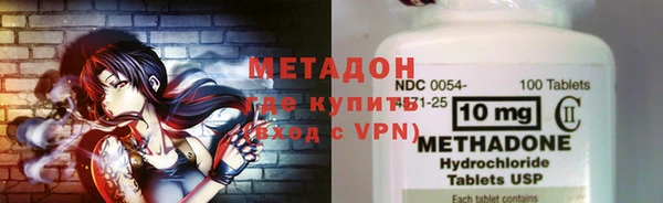 мяу мяу кристалл Кукмор