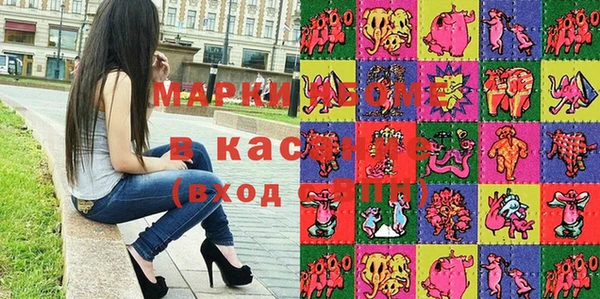мяу мяу кристалл Кукмор