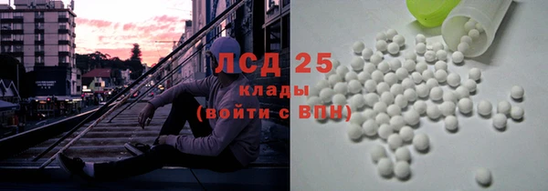 меф Куйбышев
