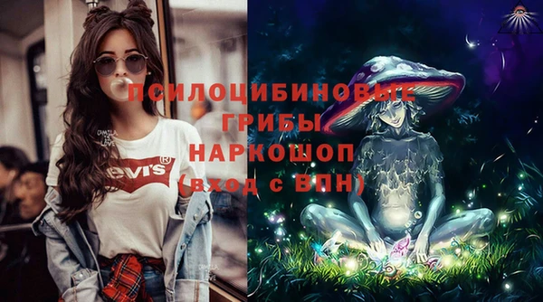 меф Куйбышев