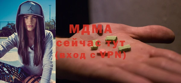 меф Куйбышев