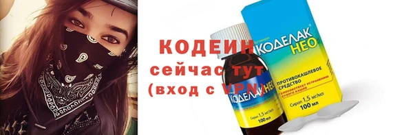 меф Куйбышев