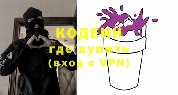 меф Куйбышев