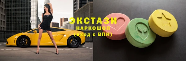 мяу мяу кристалл Кукмор