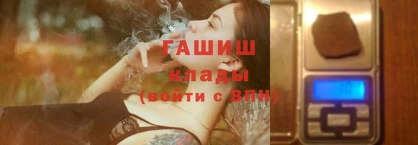 соль курить ск Кулебаки