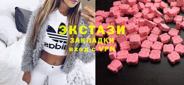 мяу мяу кристалл Кукмор