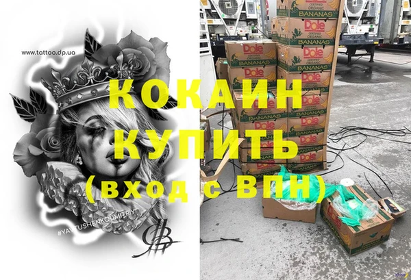 соль курить ск Кулебаки
