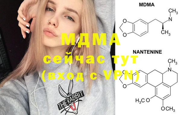гашиш Абдулино