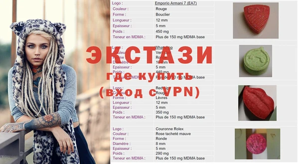 меф Куйбышев