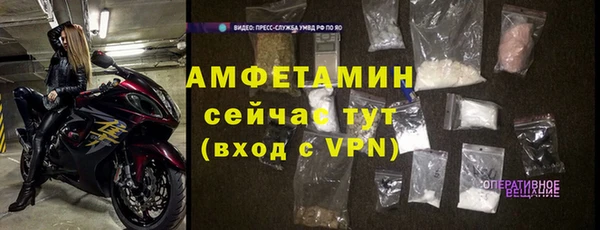 спайс Абаза