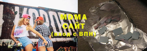 мяу мяу кристалл Кукмор