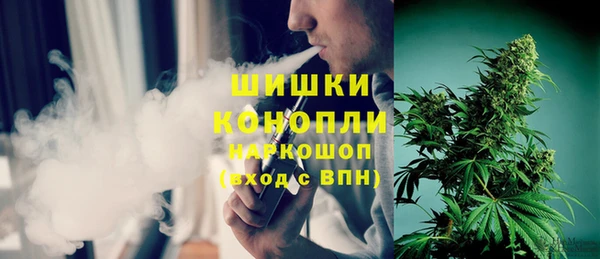 мяу мяу кристалл Кукмор