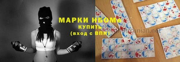 меф Куйбышев