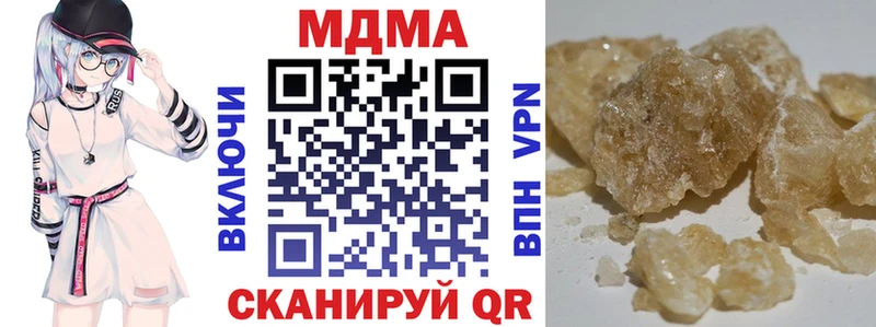МДМА crystal продажа наркотиков Берёзовка