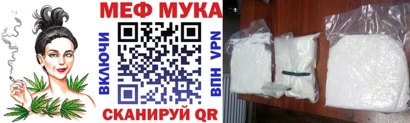 МЯУ-МЯУ 4 MMC  Берёзовка 