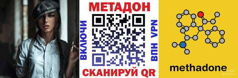 сайты даркнета какой сайт блэк спрут ссылка Метадон мёд Берёзовка сколько стоит