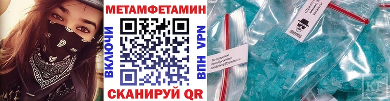 Метамфетамин витя  MEGA вход  Берёзовка  наркота 