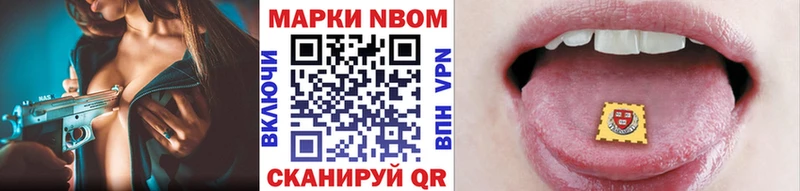 мориарти телеграм  kraken как зайти  Берёзовка  наркота  Марки N-bome 1,5мг 